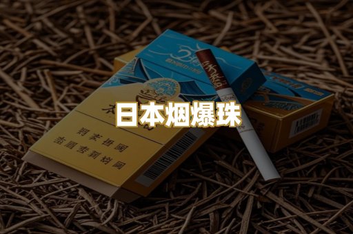 越南代工香烟